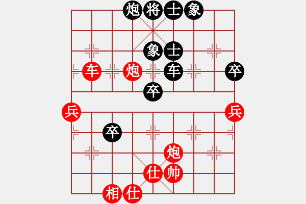 象棋棋谱图片:河北 申鹏 胜 湖北 赵金成 - 步数:90 象棋棋谱图片:河北 申鹏 胜 湖北 赵金成 - 步数:90