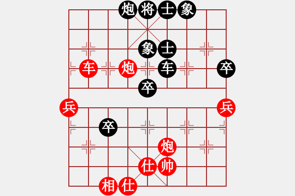 象棋棋谱图片：河北 申鹏 胜 湖北 赵金成 - 步数：90 