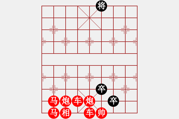 象棋棋谱图片:象棋爱好者挑战亚艾元小棋士 2023-12-28 - 步数:0 象棋棋谱图片:象棋爱好者挑战亚艾元小棋士 2023-12-28 - 步数:0