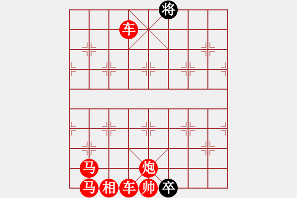 象棋棋谱图片：象棋爱好者挑战亚艾元小棋士 2023-12-28 - 步数：10 