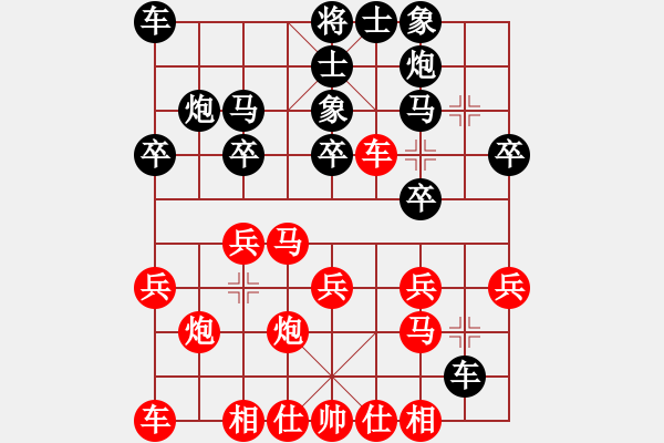 象棋棋谱图片:唐志军 先负 郑惟桐 - 步数:20 象棋棋谱图片:唐志军 先负 郑惟桐 - 步数:20