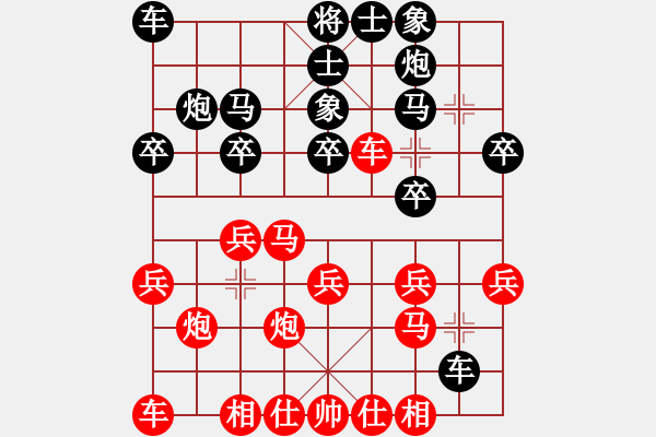 象棋棋谱图片：唐志军 先负 郑惟桐 - 步数：20 