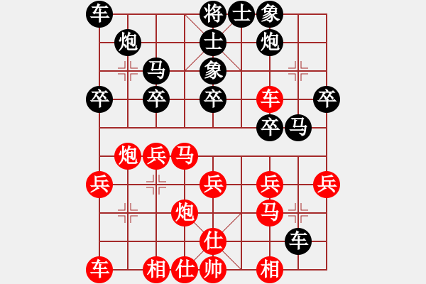 象棋棋谱图片:唐志军 先负 郑惟桐 - 步数:30 象棋棋谱图片:唐志军 先负 郑惟桐 - 步数:30