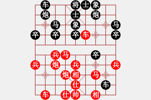 象棋棋谱图片:唐志军 先负 郑惟桐 - 步数:40 象棋棋谱图片:唐志军 先负 郑惟桐 - 步数:40