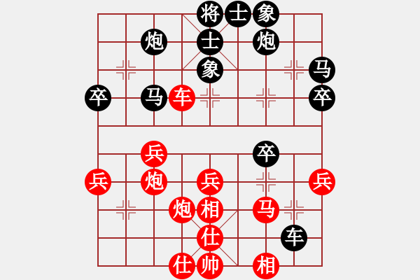 象棋棋谱图片:唐志军 先负 郑惟桐 - 步数:50 象棋棋谱图片:唐志军 先负 郑惟桐 - 步数:50
