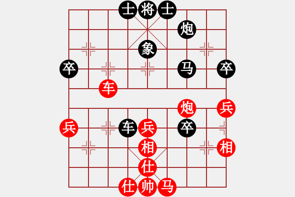 象棋棋谱图片:唐志军 先负 郑惟桐 - 步数:70 象棋棋谱图片:唐志军 先负 郑惟桐 - 步数:70