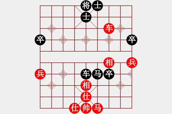 象棋棋谱图片:唐志军 先负 郑惟桐 - 步数:80 象棋棋谱图片:唐志军 先负 郑惟桐 - 步数:80