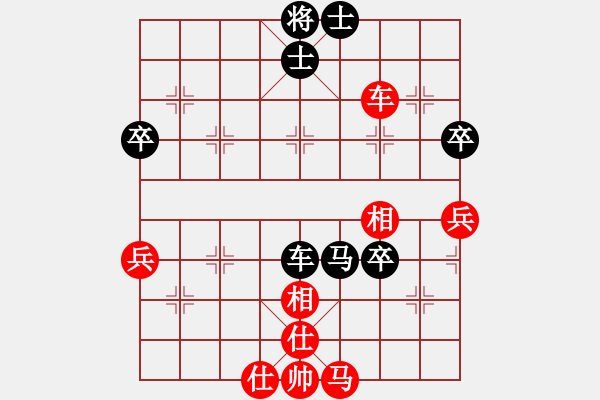 象棋棋谱图片：唐志军 先负 郑惟桐 - 步数：80 