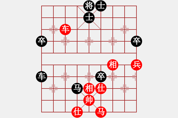 象棋棋谱图片:唐志军 先负 郑惟桐 - 步数:86 象棋棋谱图片:唐志军 先负 郑惟桐 - 步数:86