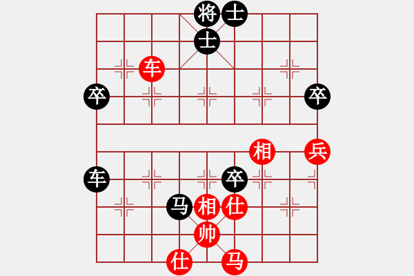 象棋棋谱图片：唐志军 先负 郑惟桐 - 步数：86 