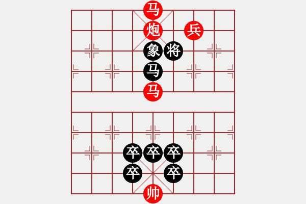 象棋棋谱图片：第290关 赤壁之战 - 步数：20 