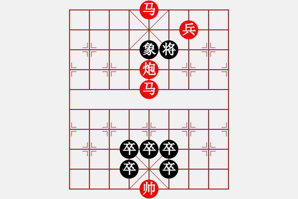 象棋棋谱图片:第290关 赤壁之战 - 步数:21 象棋棋谱图片:第290关 赤壁之战 - 步数:21