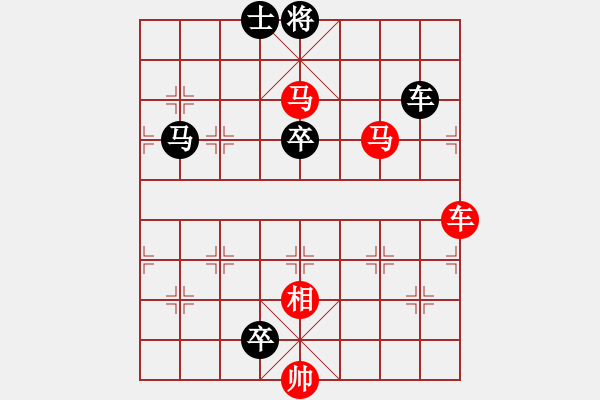 象棋棋谱图片：第114关 - 步数：0 