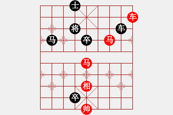 象棋棋谱图片：第114关 - 步数：10 