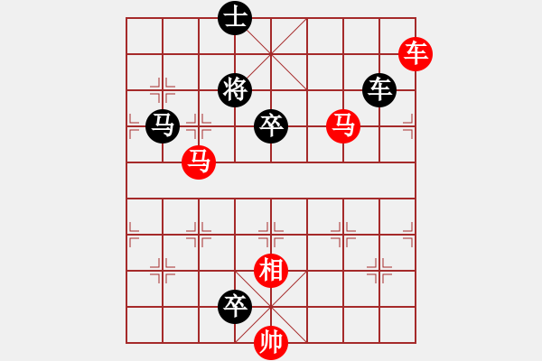 象棋棋谱图片：第114关 - 步数：11 