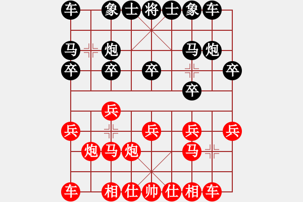 象棋棋谱图片:北京威凯&金环建设京冀联队 陆伟韬 负 杭州环境集团队 赖理兄 - 步数:10 象棋棋谱图片:北京威凯&金环建设京冀联队 陆伟韬 负 杭州环境集团队 赖理兄 - 步数:10