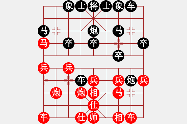 象棋棋谱图片:北京威凯&金环建设京冀联队 陆伟韬 负 杭州环境集团队 赖理兄 - 步数:20 象棋棋谱图片:北京威凯&金环建设京冀联队 陆伟韬 负 杭州环境集团队 赖理兄 - 步数:20