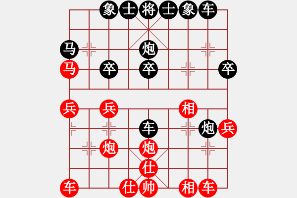 象棋棋谱图片:北京威凯&金环建设京冀联队 陆伟韬 负 杭州环境集团队 赖理兄 - 步数:30 象棋棋谱图片:北京威凯&金环建设京冀联队 陆伟韬 负 杭州环境集团队 赖理兄 - 步数:30
