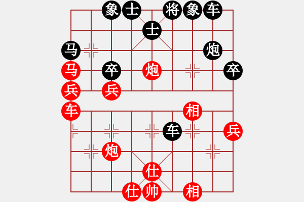 象棋棋谱图片:北京威凯&金环建设京冀联队 陆伟韬 负 杭州环境集团队 赖理兄 - 步数:40 象棋棋谱图片:北京威凯&金环建设京冀联队 陆伟韬 负 杭州环境集团队 赖理兄 - 步数:40