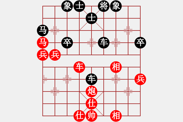 象棋棋谱图片:北京威凯&金环建设京冀联队 陆伟韬 负 杭州环境集团队 赖理兄 - 步数:50 象棋棋谱图片:北京威凯&金环建设京冀联队 陆伟韬 负 杭州环境集团队 赖理兄 - 步数:50