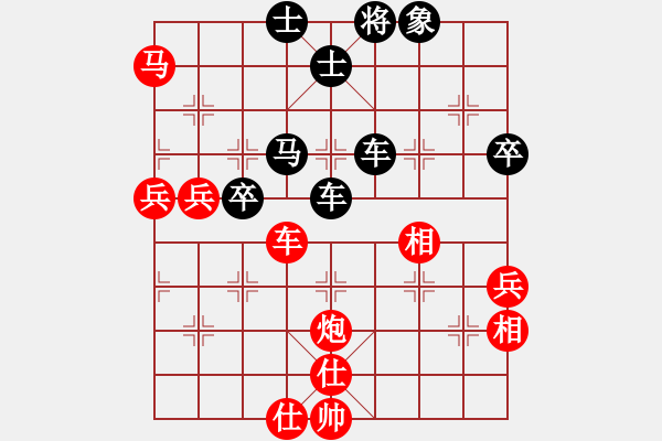 象棋棋谱图片:北京威凯&金环建设京冀联队 陆伟韬 负 杭州环境集团队 赖理兄 - 步数:60 象棋棋谱图片:北京威凯&金环建设京冀联队 陆伟韬 负 杭州环境集团队 赖理兄 - 步数:60