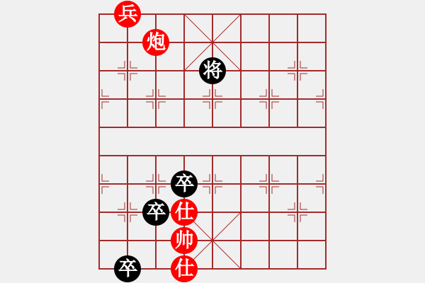 象棋棋谱图片:第016局 剖腹藏珠 - 步数:10 象棋棋谱图片:第016局 剖腹藏珠 - 步数:10