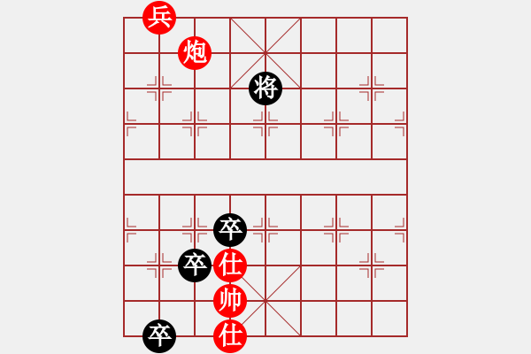 象棋棋谱图片：第016局 剖腹藏珠 - 步数：10 