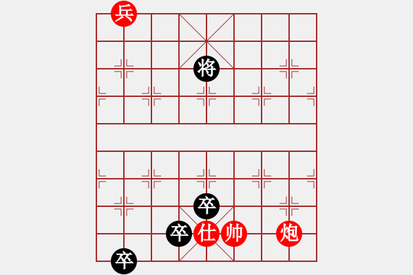 象棋棋谱图片:第016局 剖腹藏珠 - 步数:23 象棋棋谱图片:第016局 剖腹藏珠 - 步数:23