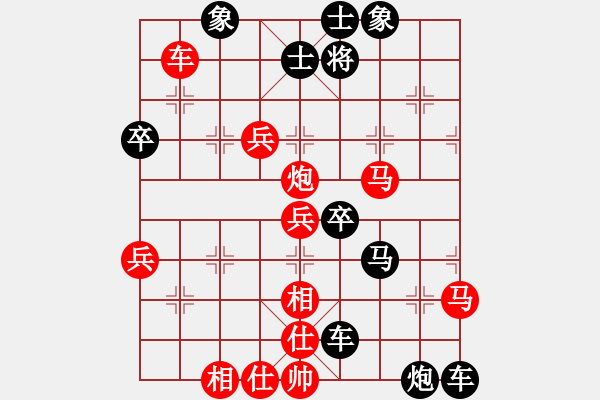 象棋棋谱图片:第004局 良将安边 - 步数:10 象棋棋谱图片:第004局 良将安边 - 步数:10