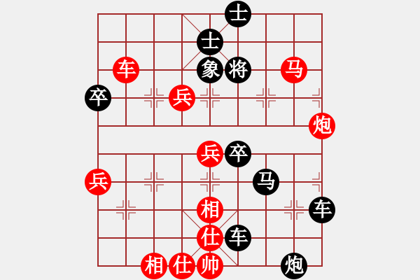 象棋棋谱图片:第004局 良将安边 - 步数:20 象棋棋谱图片:第004局 良将安边 - 步数:20