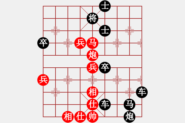 象棋棋谱图片:第004局 良将安边 - 步数:29 象棋棋谱图片:第004局 良将安边 - 步数:29