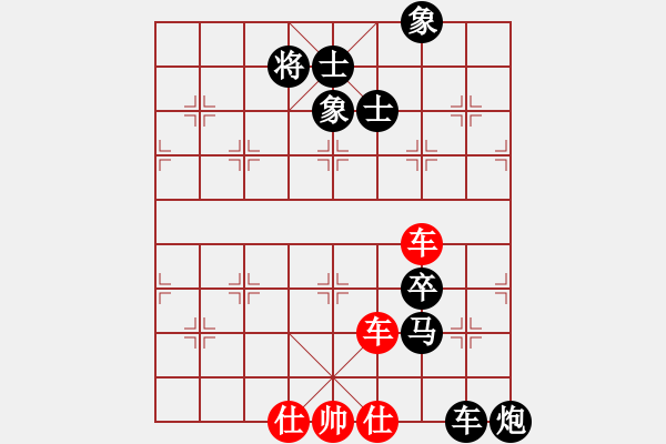象棋棋谱图片:第53关 - 步数:0 象棋棋谱图片:第53关 - 步数:0