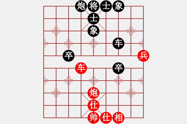 象棋棋谱图片:上海市 张叶秋 负 湖南省 阳成丽 - 步数:100 象棋棋谱图片:上海市 张叶秋 负 湖南省 阳成丽 - 步数:100