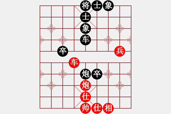 象棋棋谱图片:上海市 张叶秋 负 湖南省 阳成丽 - 步数:110 象棋棋谱图片:上海市 张叶秋 负 湖南省 阳成丽 - 步数:110