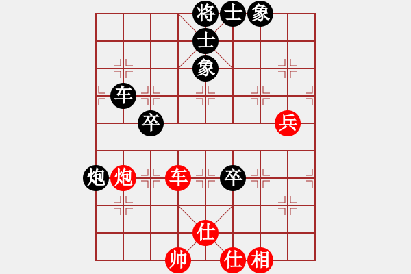 象棋棋谱图片:上海市 张叶秋 负 湖南省 阳成丽 - 步数:120 象棋棋谱图片:上海市 张叶秋 负 湖南省 阳成丽 - 步数:120
