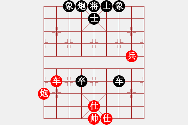 象棋棋谱图片:上海市 张叶秋 负 湖南省 阳成丽 - 步数:150 象棋棋谱图片:上海市 张叶秋 负 湖南省 阳成丽 - 步数:150