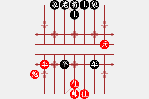 象棋棋谱图片：上海市 张叶秋 负 湖南省 阳成丽 - 步数：150 