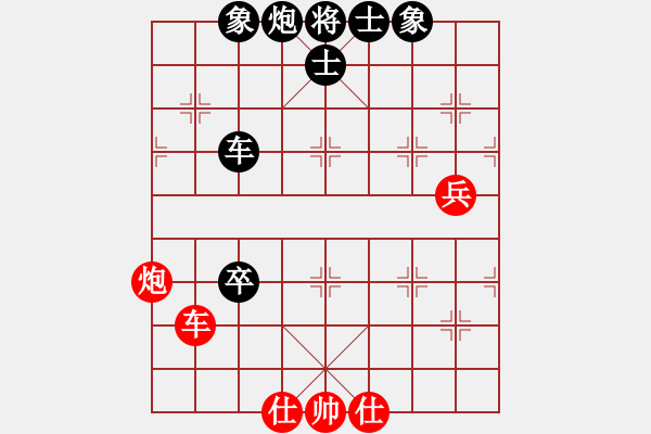 象棋棋谱图片:上海市 张叶秋 负 湖南省 阳成丽 - 步数:160 象棋棋谱图片:上海市 张叶秋 负 湖南省 阳成丽 - 步数:160