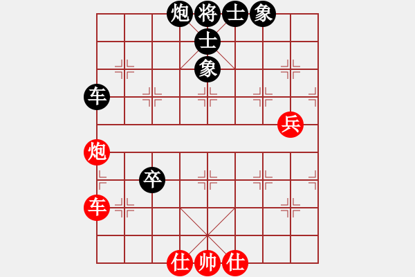 象棋棋谱图片:上海市 张叶秋 负 湖南省 阳成丽 - 步数:164 象棋棋谱图片:上海市 张叶秋 负 湖南省 阳成丽 - 步数:164