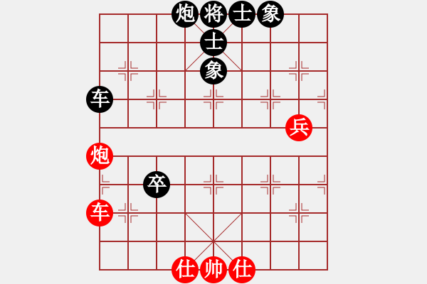 象棋棋谱图片：上海市 张叶秋 负 湖南省 阳成丽 - 步数：164 