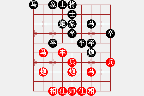 象棋棋谱图片:上海市 张叶秋 负 湖南省 阳成丽 - 步数:30 象棋棋谱图片:上海市 张叶秋 负 湖南省 阳成丽 - 步数:30