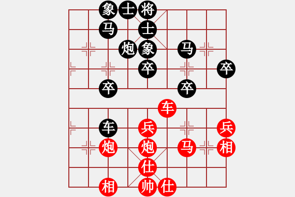 象棋棋谱图片:上海市 张叶秋 负 湖南省 阳成丽 - 步数:40 象棋棋谱图片:上海市 张叶秋 负 湖南省 阳成丽 - 步数:40