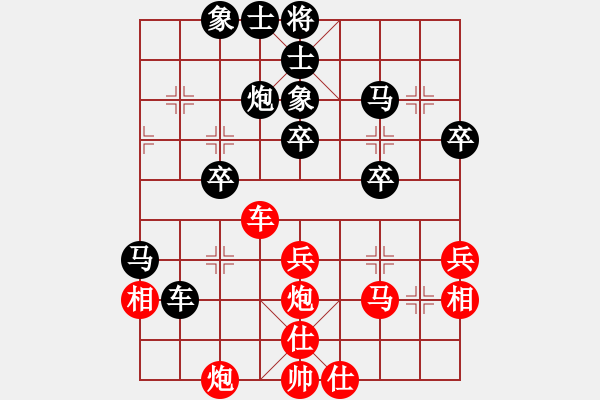 象棋棋谱图片:上海市 张叶秋 负 湖南省 阳成丽 - 步数:50 象棋棋谱图片:上海市 张叶秋 负 湖南省 阳成丽 - 步数:50