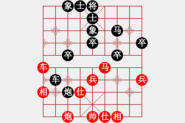 象棋棋谱图片:上海市 张叶秋 负 湖南省 阳成丽 - 步数:60 象棋棋谱图片:上海市 张叶秋 负 湖南省 阳成丽 - 步数:60