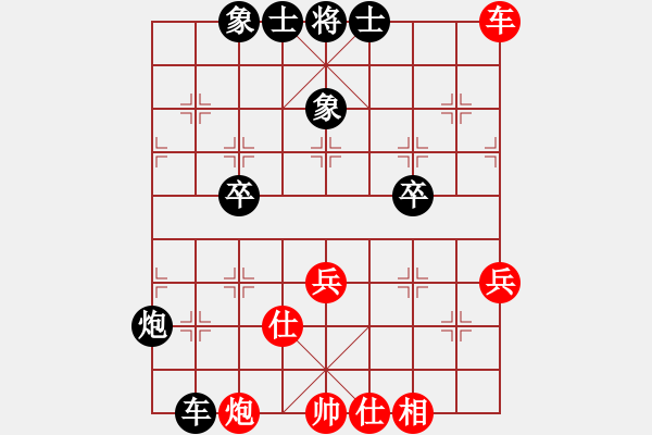 象棋棋谱图片:上海市 张叶秋 负 湖南省 阳成丽 - 步数:70 象棋棋谱图片:上海市 张叶秋 负 湖南省 阳成丽 - 步数:70