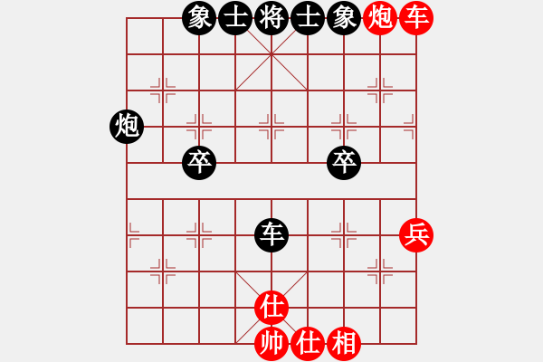 象棋棋谱图片:上海市 张叶秋 负 湖南省 阳成丽 - 步数:80 象棋棋谱图片:上海市 张叶秋 负 湖南省 阳成丽 - 步数:80