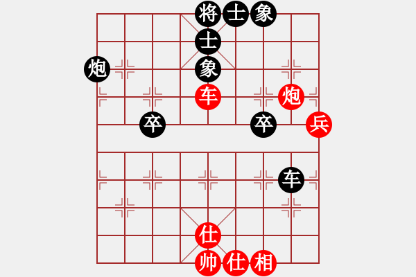 象棋棋谱图片:上海市 张叶秋 负 湖南省 阳成丽 - 步数:90 象棋棋谱图片:上海市 张叶秋 负 湖南省 阳成丽 - 步数:90
