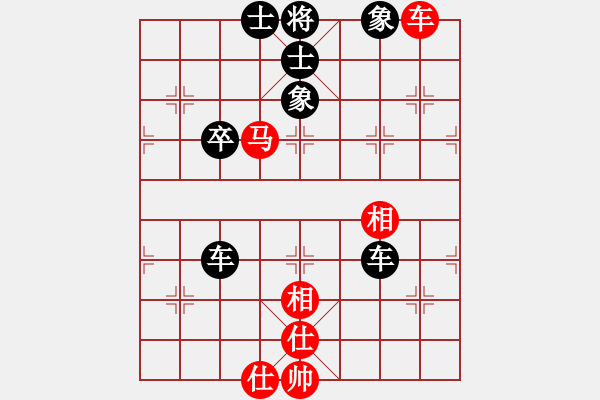 象棋棋谱图片:第71关 - 步数:0 象棋棋谱图片:第71关 - 步数:0