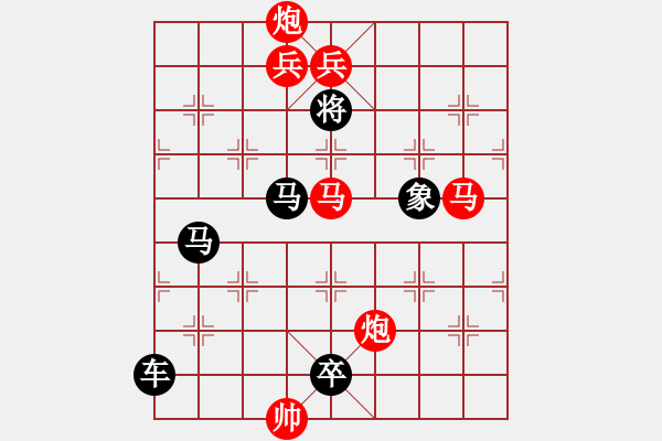 象棋棋谱图片：第353关 姜维背水 - 步数：20 