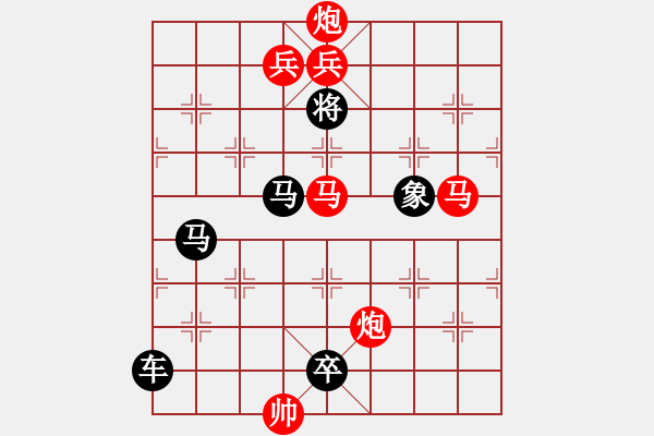 象棋棋谱图片：第353关 姜维背水 - 步数：21 